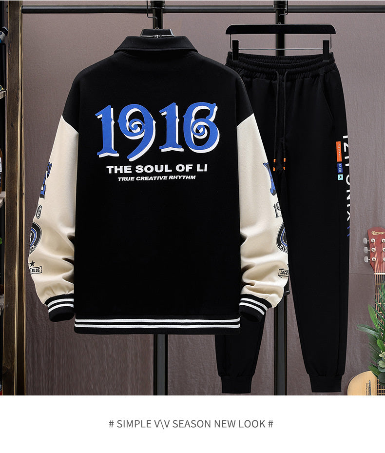 Men's Baseball Hustle Jacket Pants Set