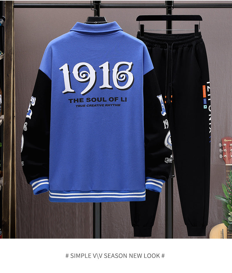 Men's Baseball Hustle Jacket Pants Set